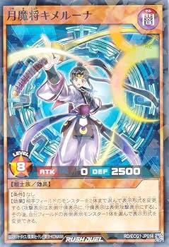 ラグナロクオンラインカードゲーム マジシャン キラ ラグナロクオンラインカードゲーム マジシャン キラ ラグナロク